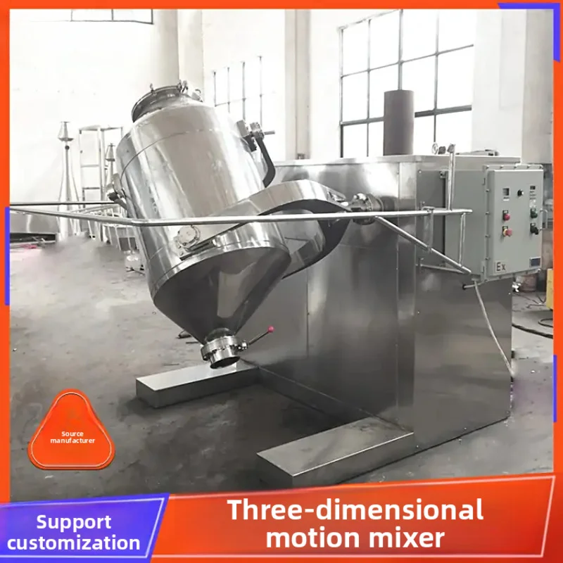 High Quality Automatic 3D Powder Mixing Machine Three Dimensional Movement Mixer Manufacture  for Seasoning Powder