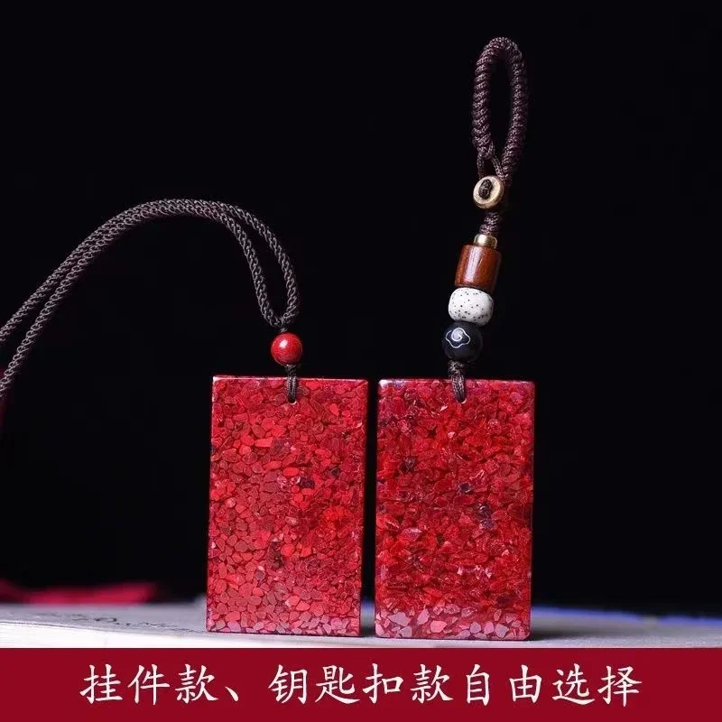 

High Content Cinnabar Pendant Ping An Wushi Brand Natural Raw Ore Crystal Purple Gold Sand Key Chain