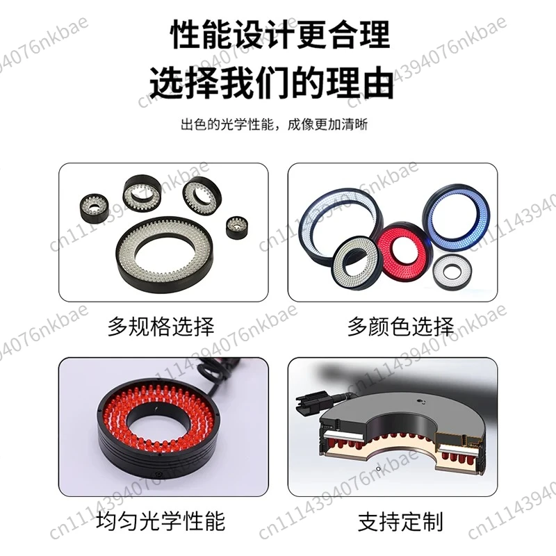 90 Degree Circular LED Bead Light Source Machine Vision Automation Equipment Microscope Detection Ring Illuminator