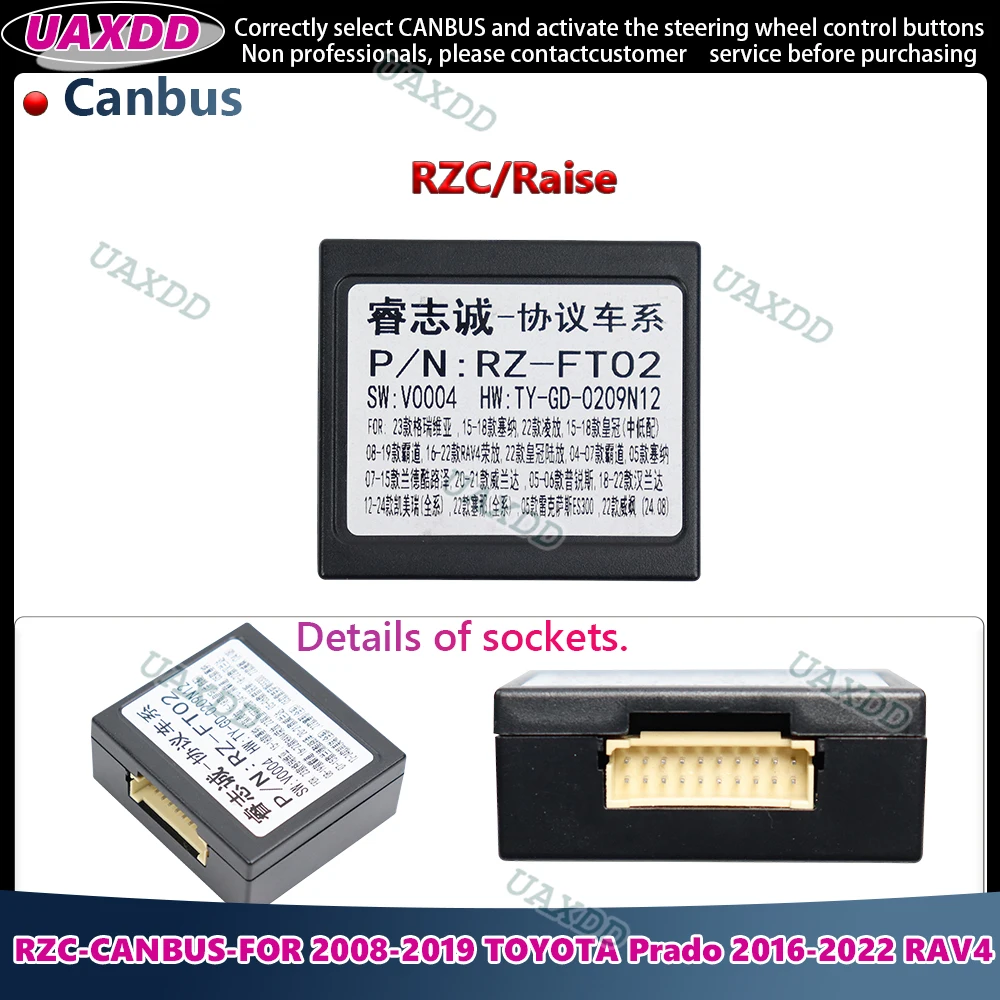 RZC XP Kabel Canbus FÜR TOYOTA Prado RAV4 Vios Camry FJ Cruiser Corolla PREVIA HIGHLANDER Rahmen HIGH-END Raise Simple Soft XINPU – Detail 3