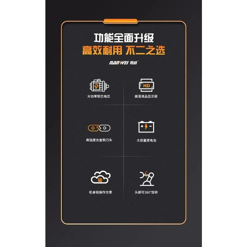 Profesjonalne akumulatorowe nożyce hydrauliczne do cięcia kabli, narzędzie do cięcia kabli, nożyce hydrauliczne do kabli.