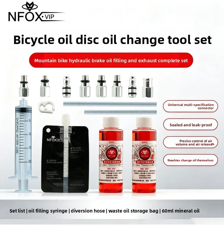 Oil Change Exhaust Tool Bicycle Oil Disc for Shimano ZOOM Mountain Bike Hydraulic Brake M4/M5/M6/D6 Joint