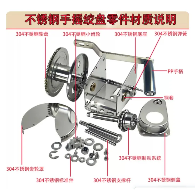 Two-way Self-locking Manual Winch, 304 Stainless Steel Hand Crank Recovery Winch 800 1200 2000LB for Boat ATV Trailer