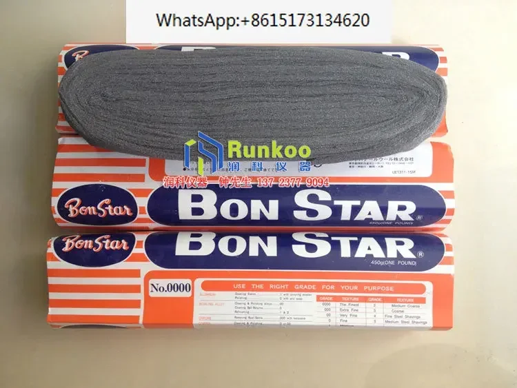 

Japanese Original BON STAR Steel Velvet # 0000 Tempered Glass Film Test for Friction Resistance of Steel Wire Cotton