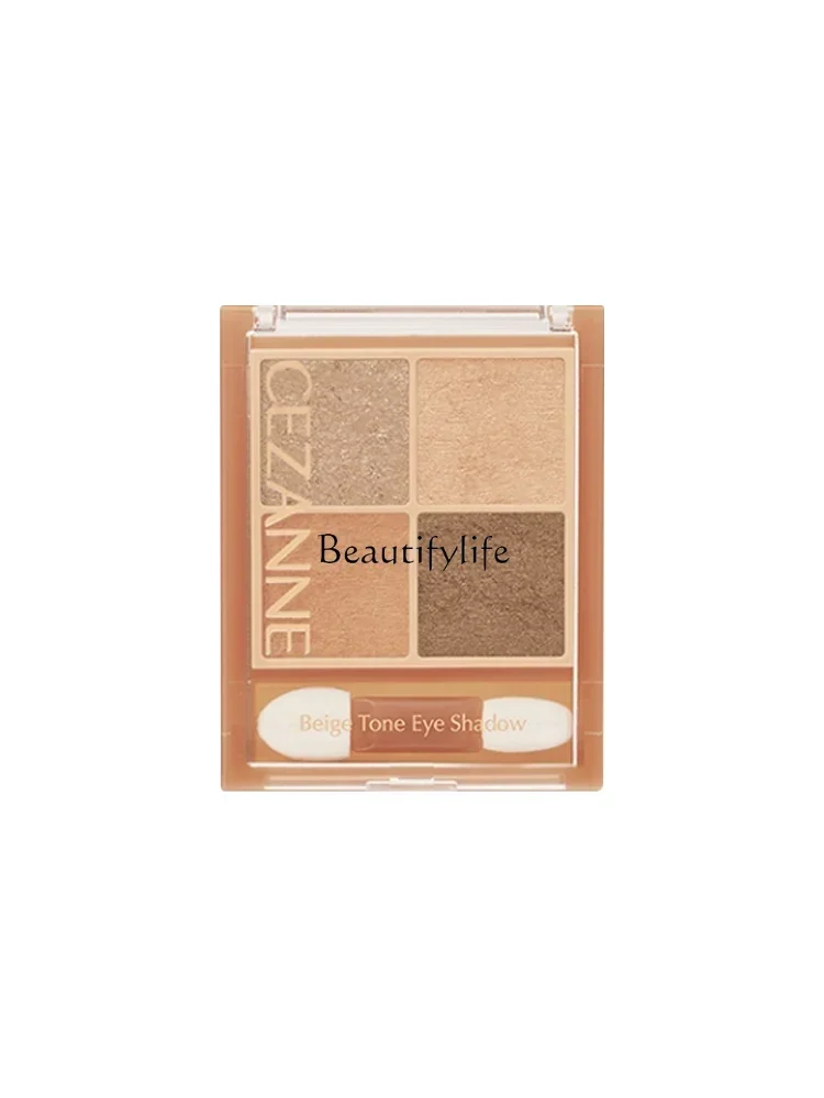 Four Colors Shimmer Eyeshadow Palette Japanese Makeup Palette Natural Brightening Earth Color