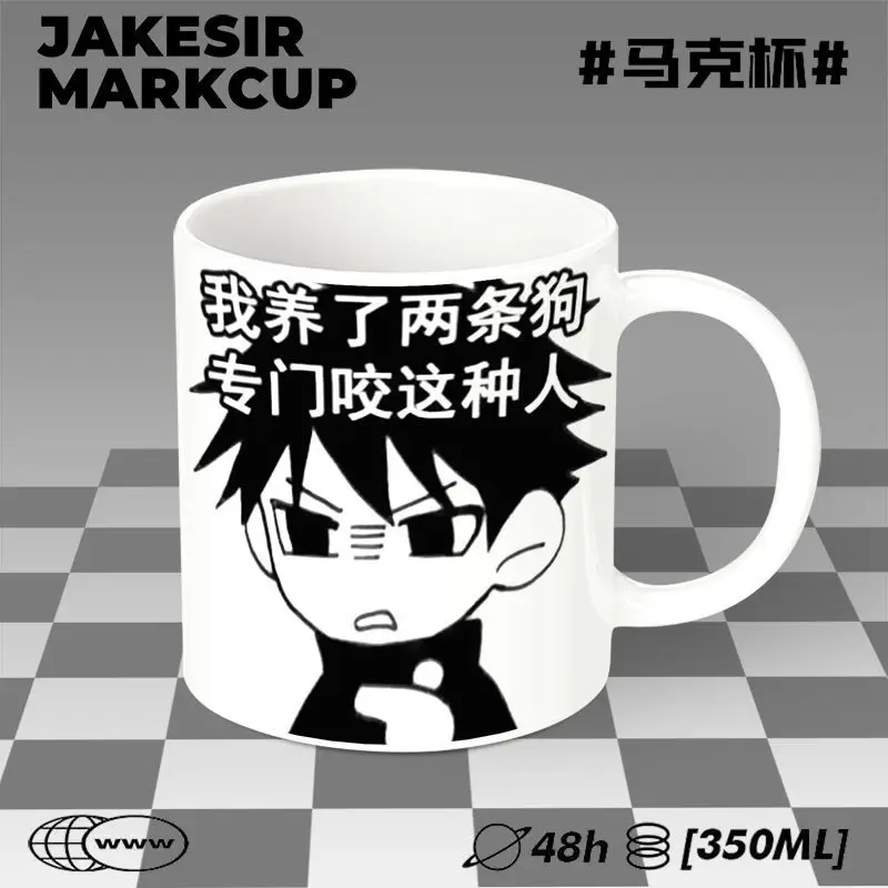 Persönlichkeit Jujutsu Kaisen Gojo Satoru Spaß Kreative Anime Cartoon Muster Mode Keramik Becher mit Griff, Hitzebeständig, Geschenk