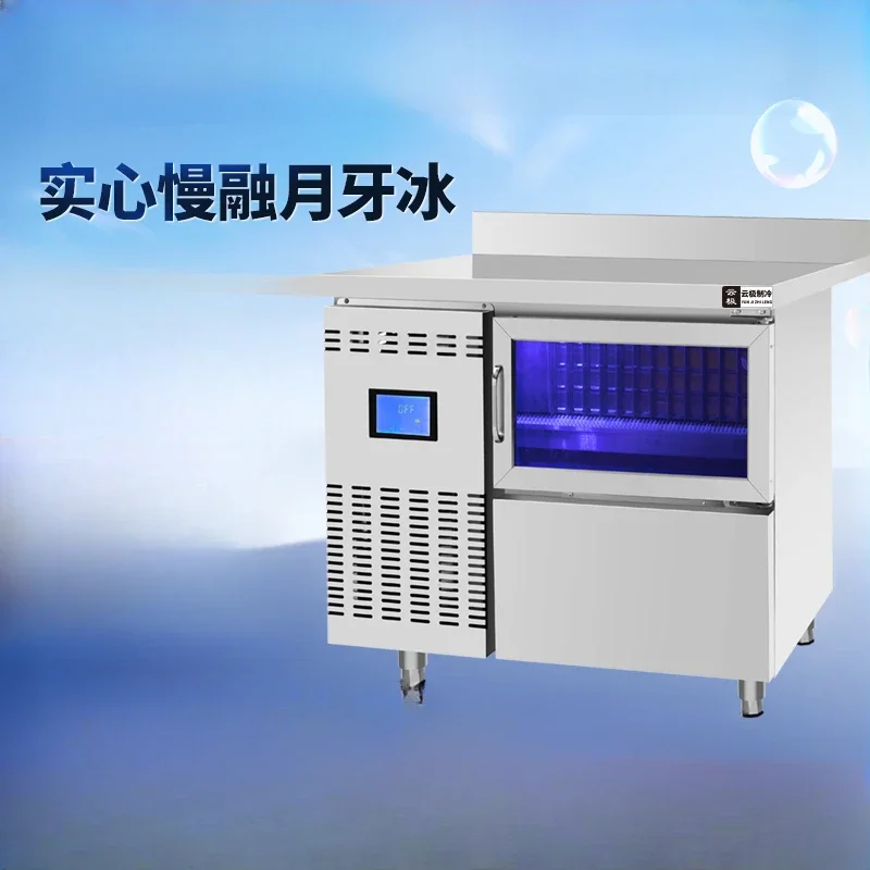 Commercial Milk Tea Shop 120kg Automatic Small Integrated Blue Light Bar Counter Machine