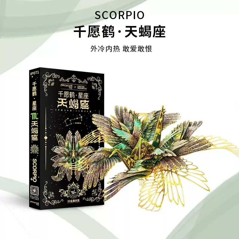 موضة 12 كوكبة القوس الميزان الأسد كوكبة نموذج ألعاب شخصيات الحركة نماذج الحلي لتقوم بها بنفسك التماثيل التلوين #3