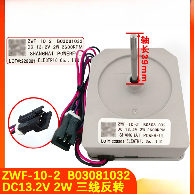 1Pc For Rongsheng Refrigerator BCD-310WPM Fan Motor Freezer Motor ZWF-10-2 B03081032