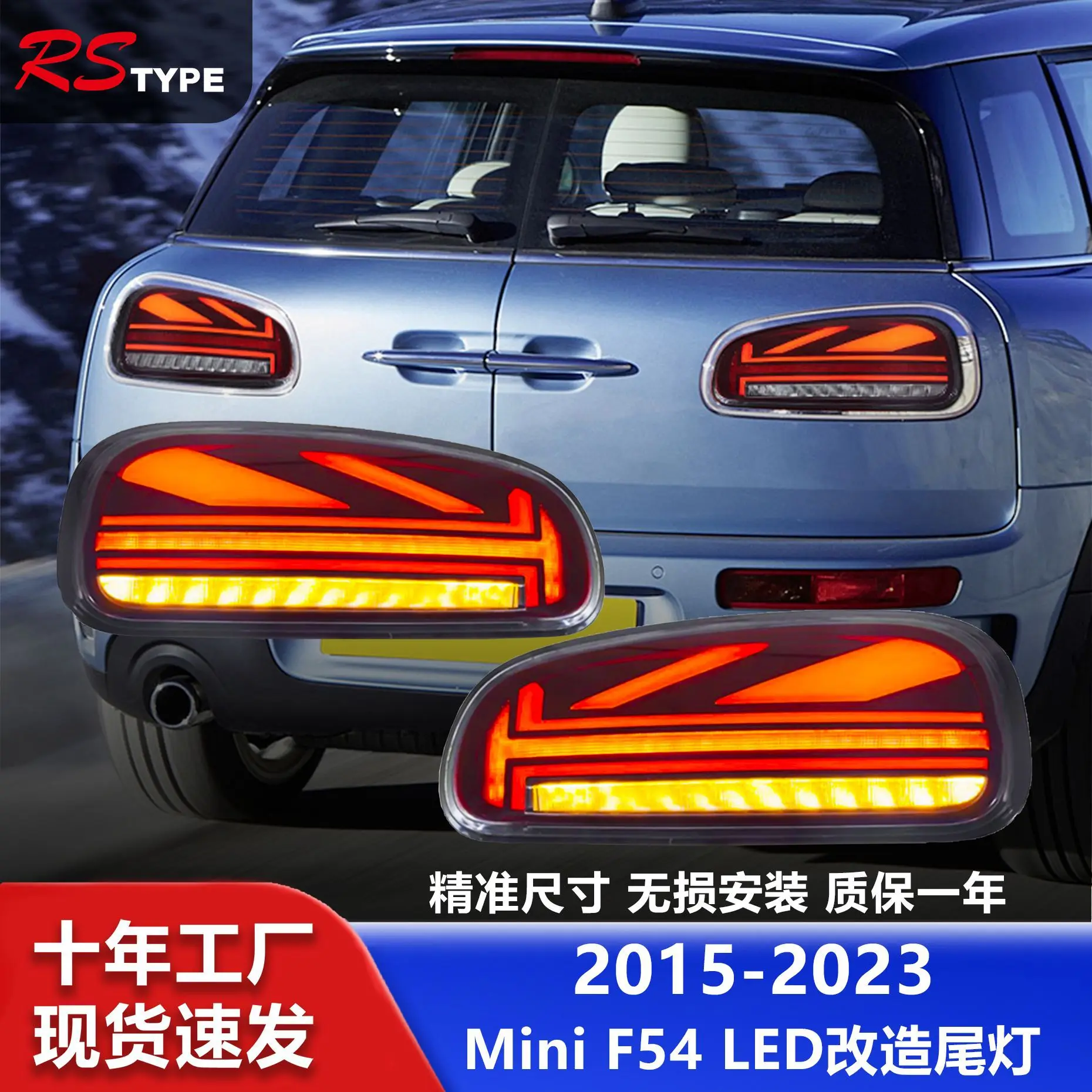 LED Tail Light Assembly for BMW MINI F54 Clubman (2015-2019) Union Jack Tail Light