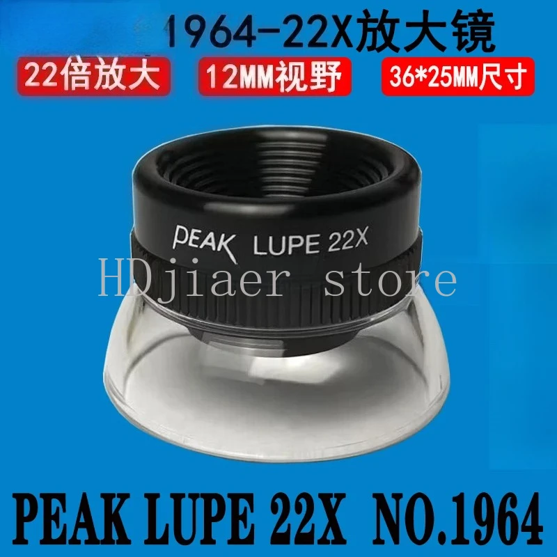

PEAK1964-22X handheld magnifying glass 22 times portable cylindrical eyepiece magnifying glass antique appreciation