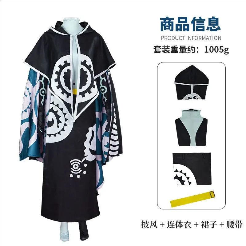 Adult Ladies Game Midna Cosplay Outfit Classic Princess Cloak Skirt Jumpsuit Live Fantasy Stage Roleplay Costume Cloak - view 3