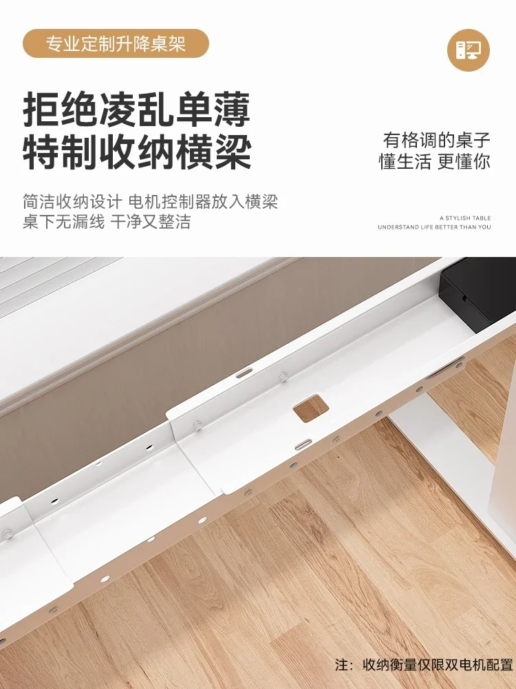 Dual motor three segment intelligent leg automatic lifting platform bracket Electric lifting platform bracket accessories