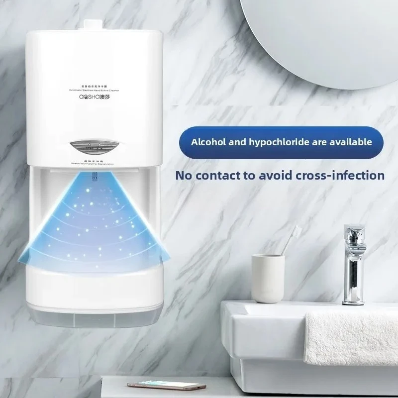Automatic Disinfection Sprayer Sterilizer Induction Alcohol Sprayer Hand Disinfection Machine Sprayer Wall Mounted