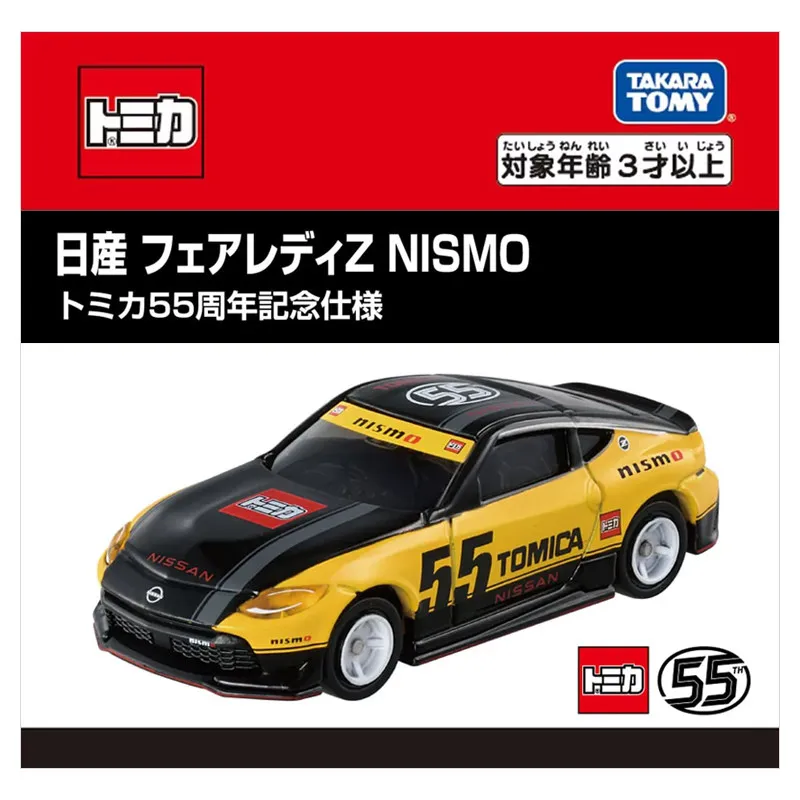 Takara Tomy Tomica Car 55th Anniversary Boys Toys Nissan Nismo