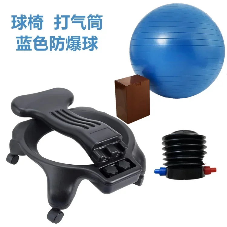 Balance yoga ball chair can be used for home fitness