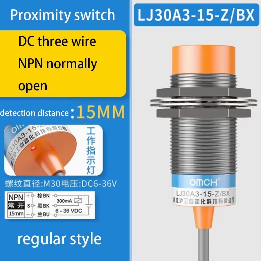 Бесконтактный переключатель LJ12A3-4-Z/BX металлический датчик m12 индуктивный NPN двух или трехпроводной нормально разомкнутый 24 В