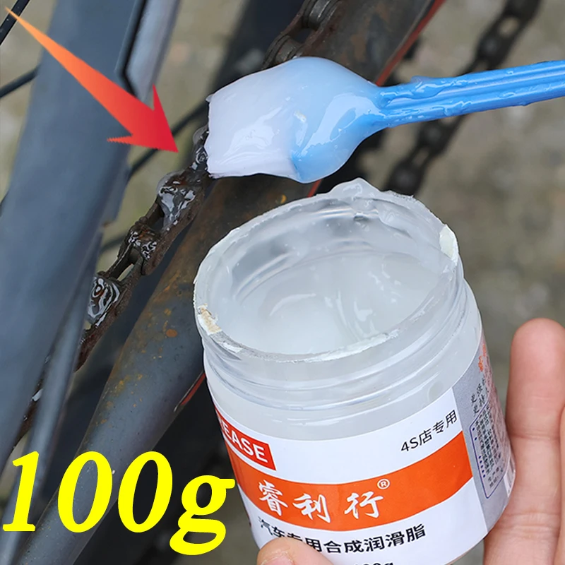 Car Special Lubricating Grease Set Door Rattle Rust Preventive Oil White Mechanical Maintenance Gear Bearing Lubricating Grease