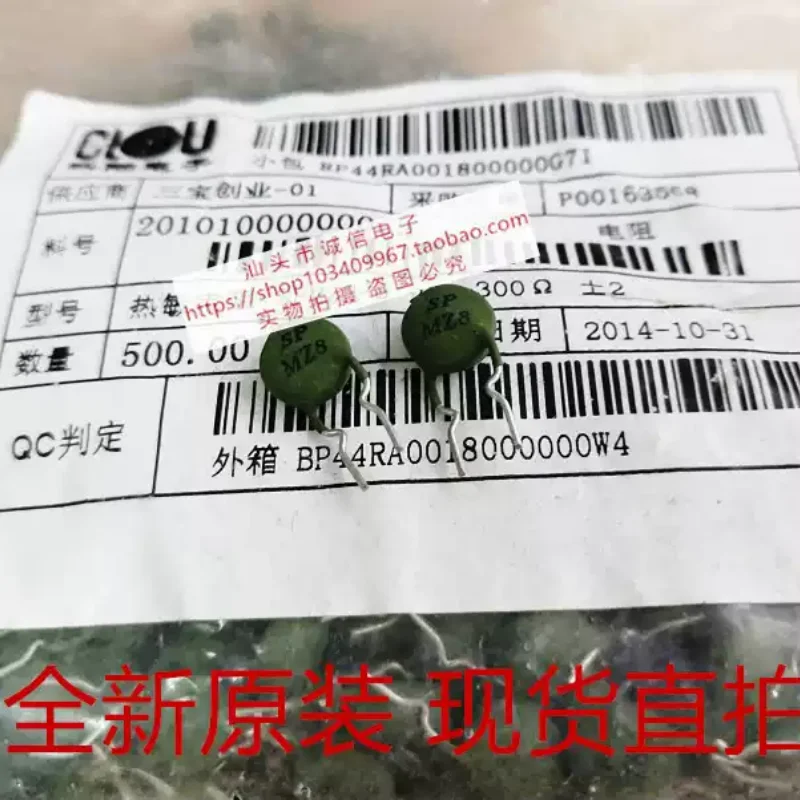 5-100PCS new overheating protection positive temperature PTC thermistor SPMZB-8 200-300R European silk screen SP MZ8