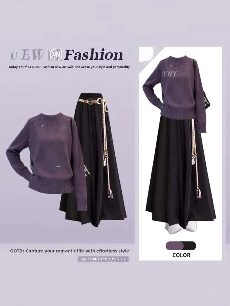 

Корейский вязаный свитер и брюки с высокой талией и широкими штанинами, комплект из двух предметов, женский зимний облегающий повседневный наряд