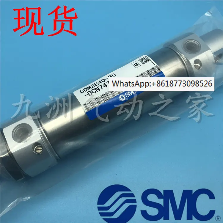 

SMC cylinder CDM2E40-80-DCN7478N non-standard cylinder customization