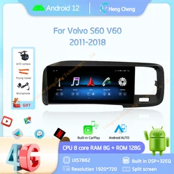 8.8Inch For Volvo S60 V60 2011-2018 Car Multimedia Video Player GPS Navigation Radio Android12 8+128G 8Core CarPlay 4G 360Camera