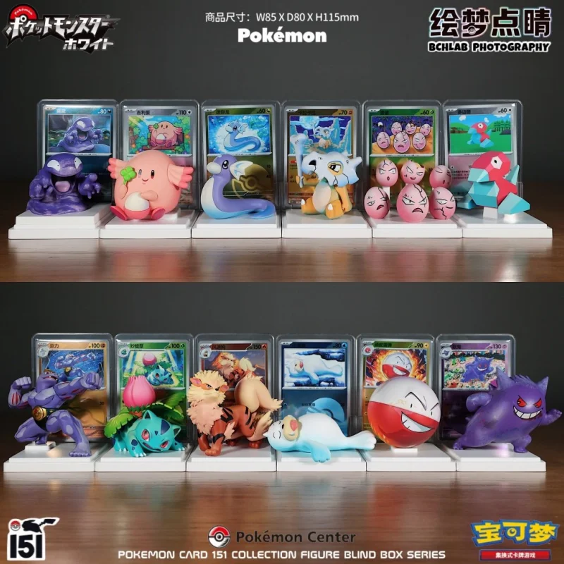 En Stock Pokémon Draw Dreams PTCG 151 Caja Sorpresa Gengar Machoke Figura Coleccionable Modelo Adorno Anime Mercancía Regalo