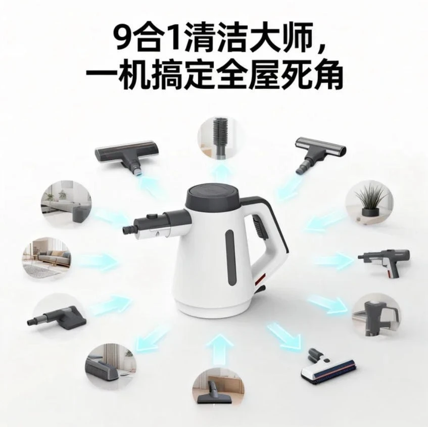 Electric Handheld Natural Steam Cleaner Pressure Multi-Function Kit 9 Accessories for Cleaning Floors