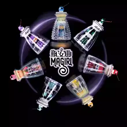 

Подлинная новинка, бутылка Anqu, светящийся забавный подарок, кулон, настольное украшение, модель, модная игровая слепая коробка, фигурка куклы