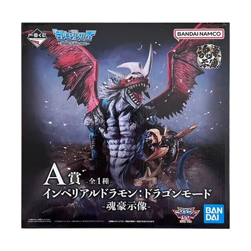 Bandai Ichibankuji Digimon Adventure Prize A Imperialdramon 14Cm Anime Original Action Figure Model Toy Birthday Gift Collection