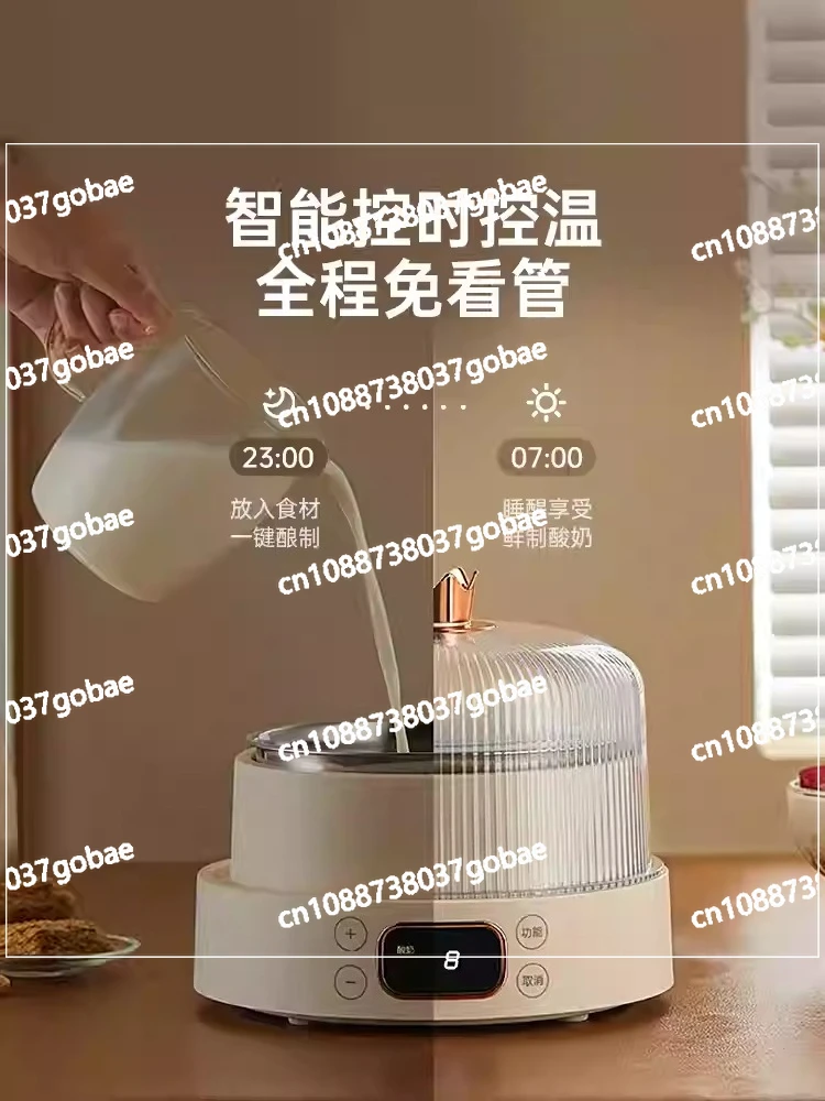 Yogurt machine household small automatic multi-functional homemade constant temperature natto rice wine fermentation machine