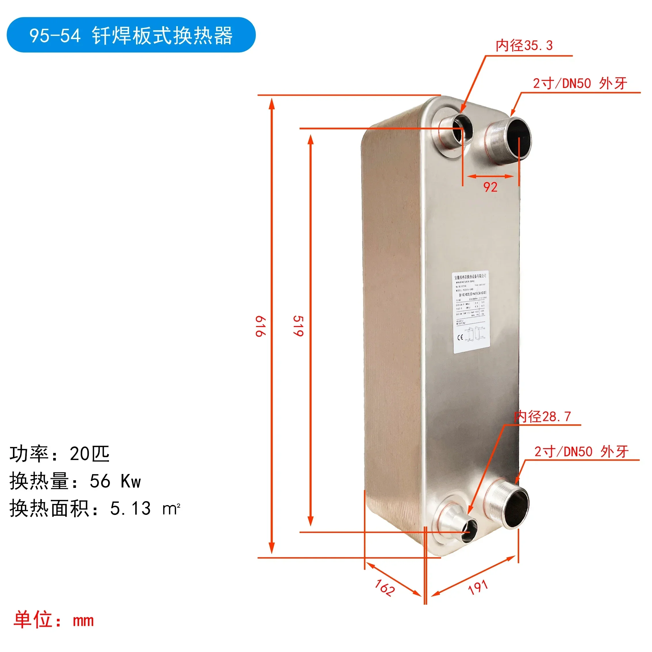 Copper brazed plate heat exchanger Oil-water heat exchanger Air conditioner Freon heat exchanger