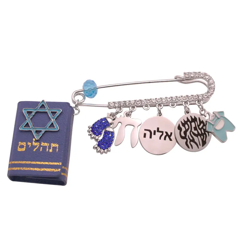 customise name Tehillim pin jewish baby gift Star of David Hebrew baby protection blessing brooch