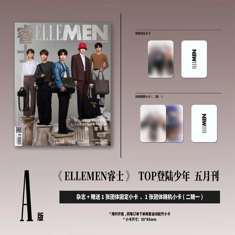 توب تسجيل الدخول الأولاد فريق ELLEMEN مجلة + مجموعة بطاقات تشو تشيشين زو شنق تشانغ جي سو شينهاو تشانغ زييو