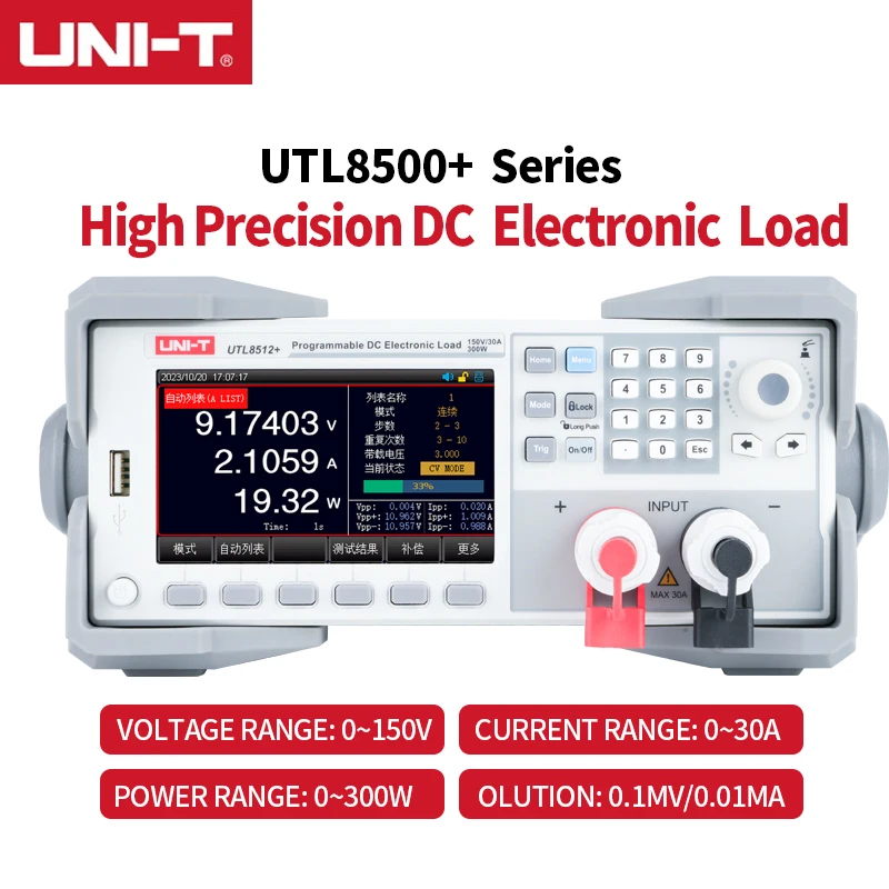 

UNI-T electronic load testing instrument UTL8511/UTL8512 can be programmed as a DC load instrument output range 150V/30A/300W
