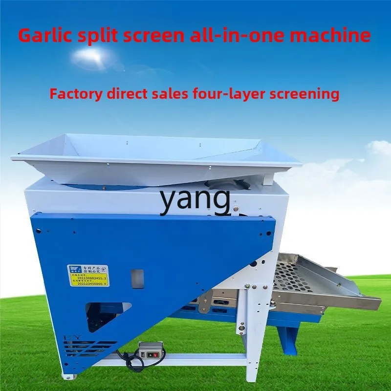 Lmm sorting and flap sorting all-in-one machine peeling and bran removal garlic household garlic clove electric