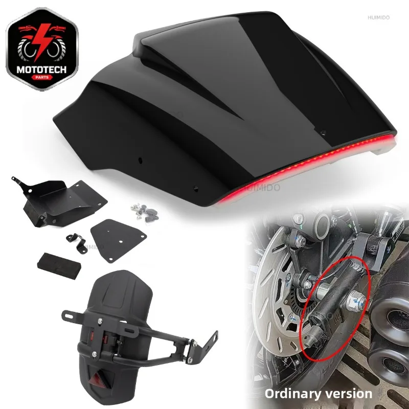 Suitable for Benelli Black Flag 500 Modified Short Tail Rear Mudguard Rear Shield Mudguard One-piece Tail Light License Plate Br
