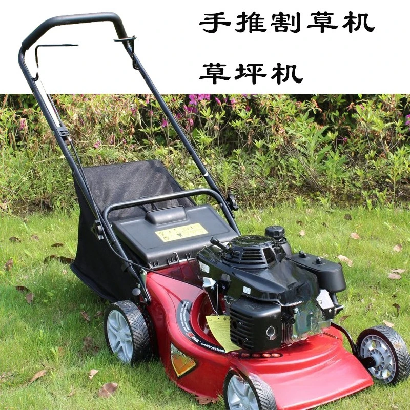 Lawn Machine, Community Greening Lawn Mower, Four-stroke Hand-pushed Self-propelled Grass Mowing
