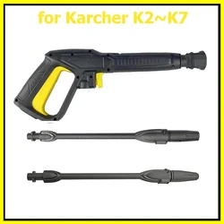 Pistola de pulverización de alta presión para Karcher k-series, limpieza de lavado de coches, pistola de pulverización de agua, pistola de repuesto, boquilla de varita