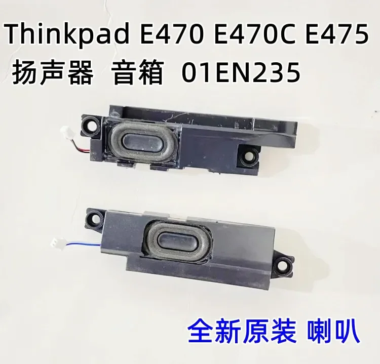 For Lenovo THINKPAD e470 e470c e475 Speaker Loudspeaker Brand