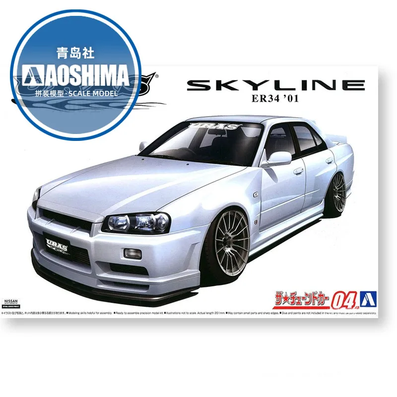 Static assembly car model Aoshima-05534 1/24 URAS ER34 Skyline TYPE-R 2001 car model kit