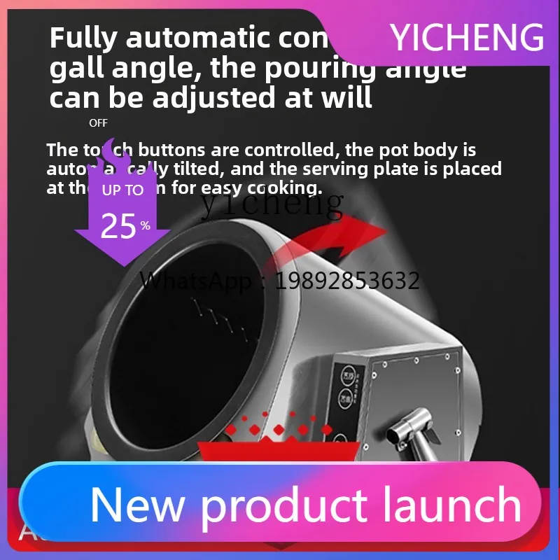 I24  cooking machine commercial automatic intelligent cooking robot fried noodles fried rice machine