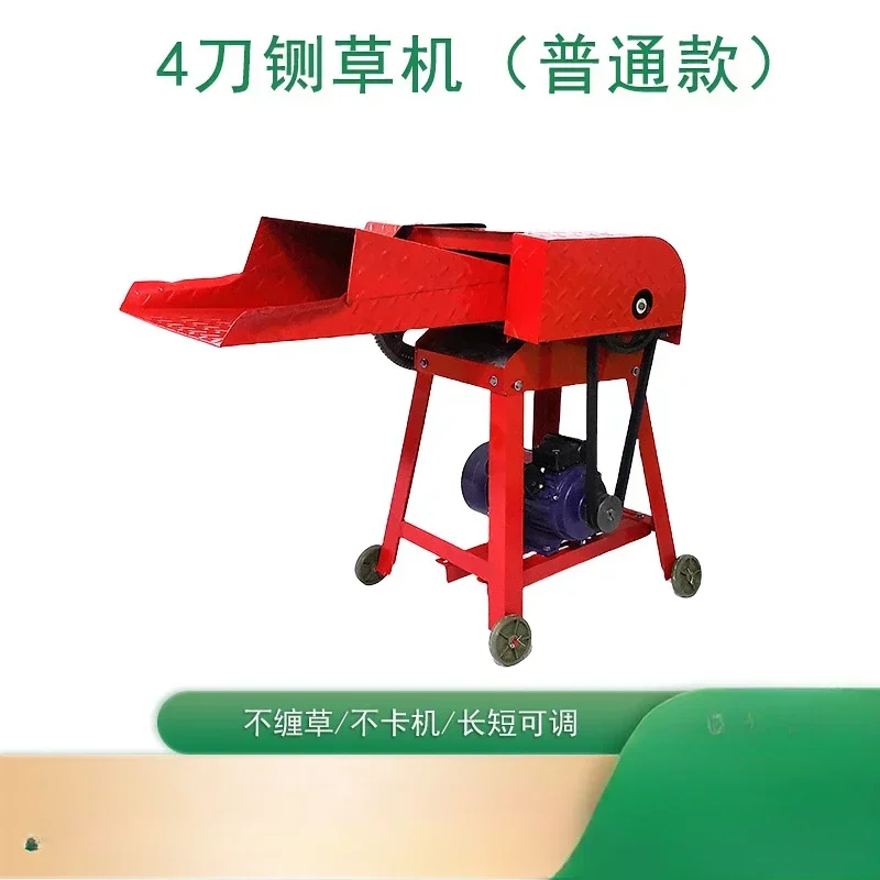 guillotine machine wet and dry 4 knife horizontal grass crusher