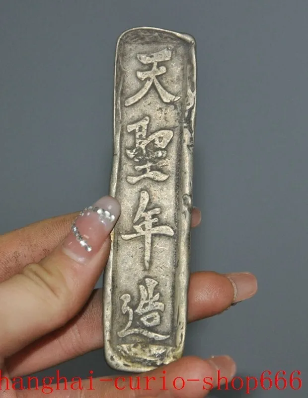 

Collect Old Chinese Dynasty Coins Ancient Coin Statues -Natural materials