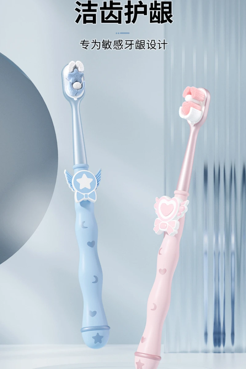 Fairy Magic Wand Soft-Bristled Toothbrush Advanced Cute Girly Heart Couple Thousand-Bristled Toothbrush