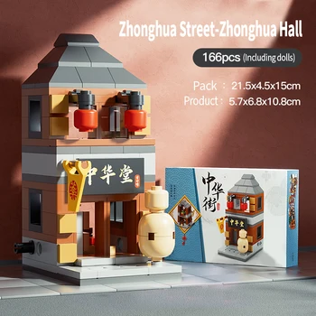 Chinese Culture Tradition Architecture City Street Blocks Model Building Blocks Birthday Festival Gifts With Collection Value 23