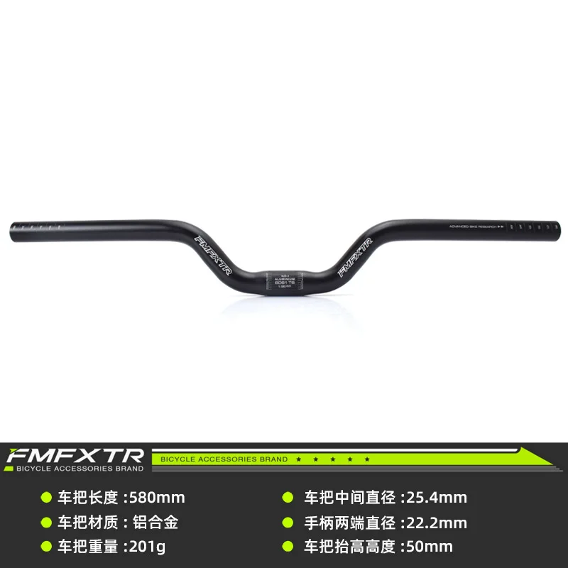 Variant: 25.4 580mm-Black