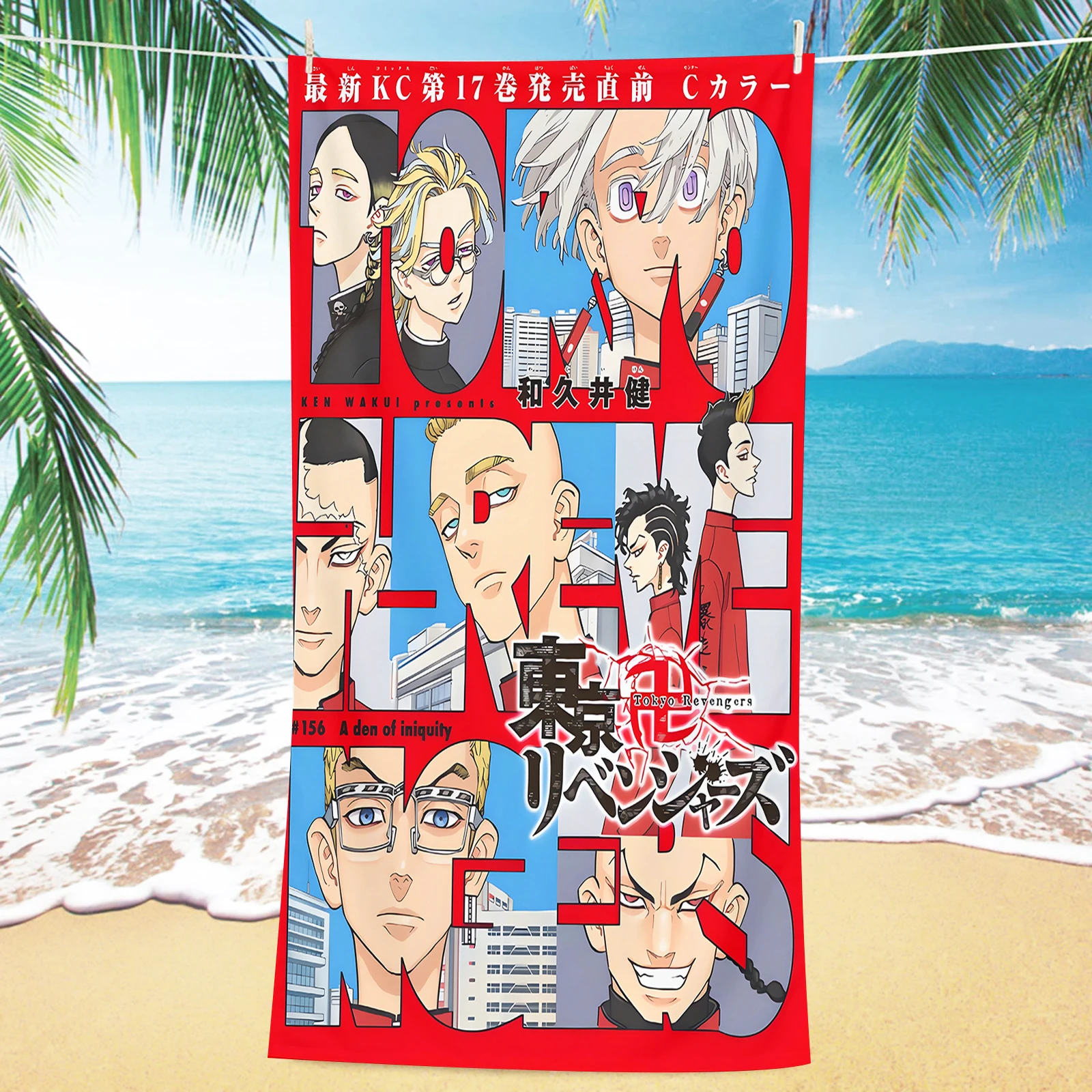 Tokyo Revengers Beach Towel Anime Manga Panel Print Quick Dry Microfiber Bath Towel for Fans Summer Swimming Pool Gym
