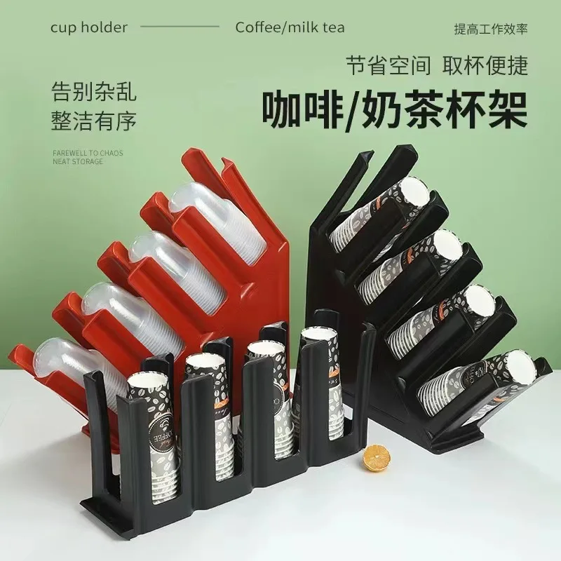 Cup Holder Injection Molding Coffee Shop Milk Tea Shop Bar Storage Disposable Paper Cup Holder Straw Rack Take out Cup Dispenser