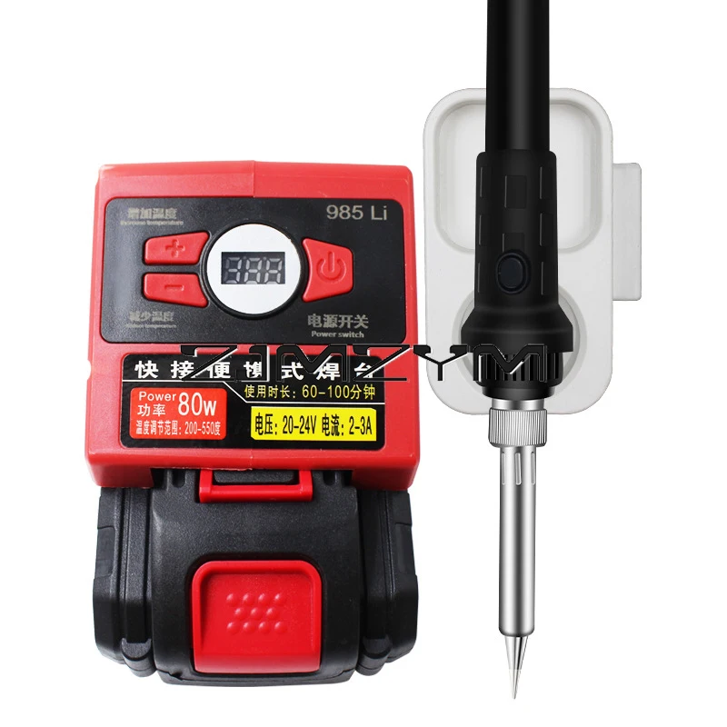 Rechargeable Portable Soldering Iron, 20V-24V, 936 Head, Internal Heat Charging, 80W Pad Tool